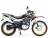 Мотоцикл Regulmoto SK 250GY-5 (Черный, , 100007-1) MSD