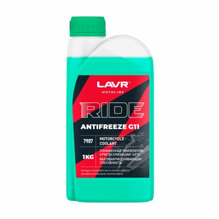 Охлаждающая жидкость для мотоциклов Antifreeze G11 RIDE LAVR MOTOLINE, 1 кг