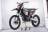 Мотоцикл FullCrew StreetKiller PR300 21\18 MSD (SK)