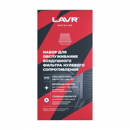 LAVR MOTO Набор для обслуживания фильтра нулевого сопротивления, 335/500 мл