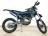 Мотоцикл Кросс Motoland EC 250 MSD