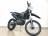 Мотоцикл Кросс Motoland EC 250 MSD