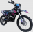 Эндуро / кроссовый мотоцикл BSE Z1 HotRod Blue (025) MSD