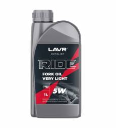 LAVR 7782 MOTO Вилочное масло RIDE Fork oil 5W, 1л